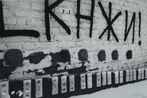  skaschi - sechs Leninerscheinungen (Jacob Rainer)