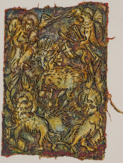 AGNUS DEI (Geist Peter)