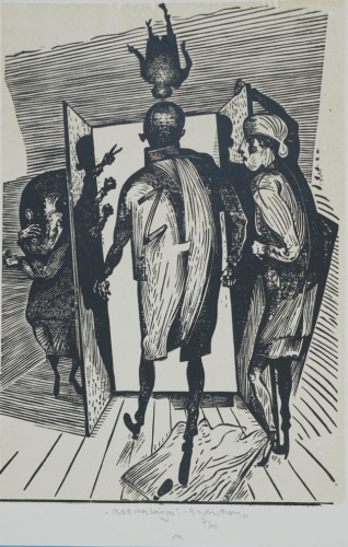 Abtritt eines Besiegers (Hirsch Karl-Georg)