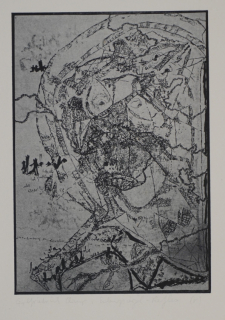 Eulenspiegel Reflex R (Rückseite) (Claus Carlfriedrich)