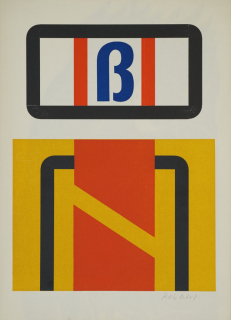 o.T. Doppelblatt Bl.1 (Reichert Josua)