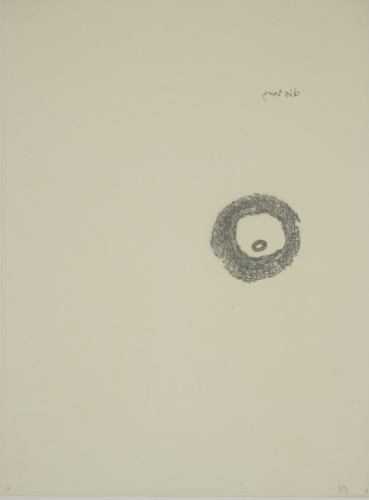 Tanz zu sich selbst Seite 8 (Claus Carlfriedrich)