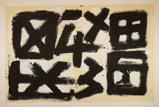 o.T.  (Hanske Andreas)