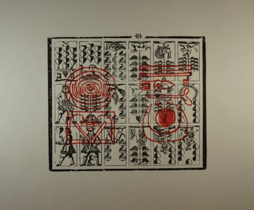 Bl.4 See (Heinze Frieder)