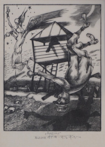 Anstand (Hirsch Karl-Georg)