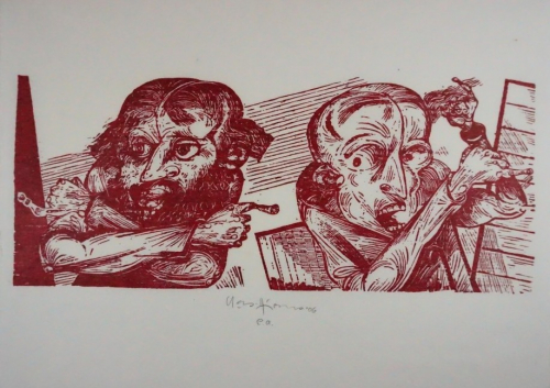 Bl.4 o.T. (Hirsch Karl-Georg)