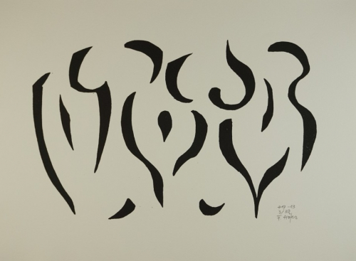 Bl. 7 H 17-13 (Höfer Friedrich)