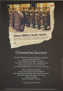 Ohne Militär läuft nichts - Chinesisches Souvenir (Butzmann Manfred)