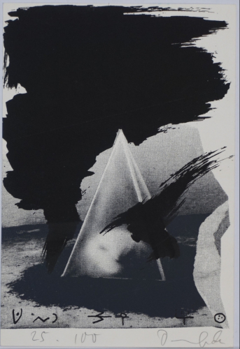 o.T. (Dammbeck Lutz)