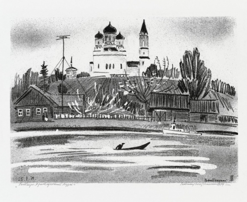 Bl.3 Landschaftsmuseum Wytegra (Wetrogonski W.A.)