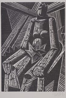 o.T. zu Ubu (Müller Gerhard Kurt)
