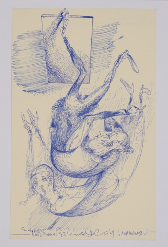 einander (Hirsch Karl-Georg)