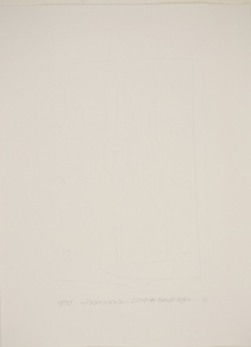 Provenienz (Steffen Otto Berndt)